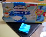 クリームチーズちくわ作り方1写真