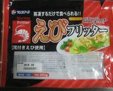☆☆エビチリ☆☆作り方1写真