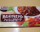 とっても簡単♪ホテルのハヤシライス！作り方1写真