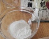 自家製つるもち米粉麺作り方1写真