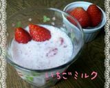 素材そのまま*苺ジャム*簡単作り方9写真