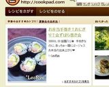 お弁当手巻き？おにぎり？☆ずぼら巻き☆作り方7写真