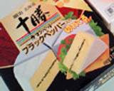 カマンベールチーズサラダ作り方5写真