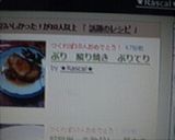 ぶり 照り焼き ぶりてり作り方15写真