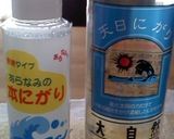 茂蔵豆乳でなめらか豆腐を作るぞう♪作り方10写真