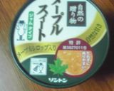 とろける♪フレンチト−スト デニッシュで作り方7写真