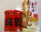 鶏塩つけうどん作り方2写真