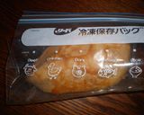 塩麹で☆鶏胸肉のチャーシュー作り方5写真