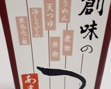 リメイク☆豆腐とひじき炒めのあんかけつくね作り方6写真