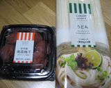野菜のかき揚げ付きウメェ～ぶっかけうどん作り方1写真