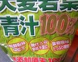 大麦若葉青汁を少し飲みやすく作り方1写真