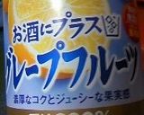 大麦若葉青汁を少し飲みやすく作り方2写真