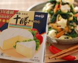 カマンベールナムル☆作り方6写真