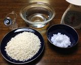 蔵元の塩麹（しおこうじ）の作り方作り方1写真