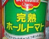 塩麹トマトソース作り方4写真