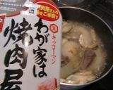 新玉ねぎ・ビーフ・なすの焼き肉のたれ煮作り方3写真