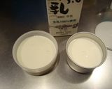 牛乳de☆かき氷☆作り方1写真