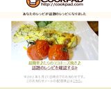 超簡単♪たらのマヨネーズ焼き♪作り方7写真