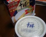 ☆簡単チーズフォンデュ☆作り方1写真