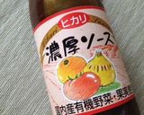 王道サンドイッチ【カツサンド編】作り方11写真