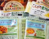 豚バラ肉と野菜のチーズオーブン焼き作り方7写真