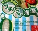 トロトロかき卵スープ作り方3写真