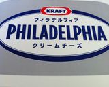 技あり！濃厚チーズケーキ作り方1写真