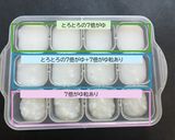 【離乳食移行方法】おかゆの粒の増やし方作り方2写真