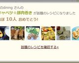 梅肉キャベツ☆豚肉巻き作り方10写真