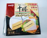 カマンベール＆厚切りベーコンのピンチョス作り方1写真
