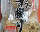 ☆小松菜と揚げの炊いたん☆作り方8写真