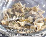 ☆ノンオイルで痩せる☆「舞茸の塩昆布和え」作り方6写真