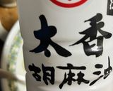 簡単　うどんの食べ方作り方5写真