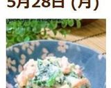✧ウチの白和え✧作り方5写真