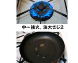 リクエスト給食1位の大豆の甘辛揚げ作り方2写真