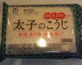 手作り◆液体塩麹 *はなまるアレンジ*作り方1写真