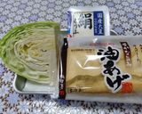 坊ちゃんかぼちゃ♪キャベツ油あげのお味噌汁🎃✨作り方1写真