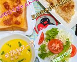 パリパリしっとりのび〜るえのきのチーズ焼き作り方4写真