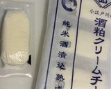 ワインのお供☆フローズンクリームチーズ作り方3写真
