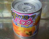 ✽〜フルーツチーズムース〜✽作り方13写真