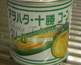 簡単過ぎ！中華コーンスープ♪作り方1写真