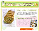 甘くない　大人味のネギ入り簡単卵焼き作り方6写真