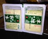 しっとり美味しい豆腐カツ作り方1写真