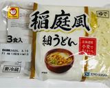 レンジで簡単☆レンジ鍋でつくる簡単うどん作り方2写真
