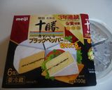 カマンベールチーズとハムのバゲットサンド作り方2写真