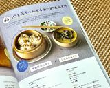 超美味！しじみの味噌汁作り方7写真