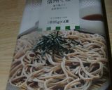 梅じゃこおろしぶっかけそば作り方2写真