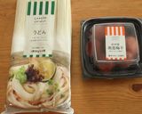 さっぱり！うめ～きゅうり　うどん♪作り方1写真
