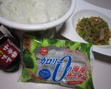 新玉ねぎと刺身こんにゃくの甜面醤サラダ作り方2写真