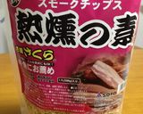 塩麹漬けスモーク豆腐作り方7写真